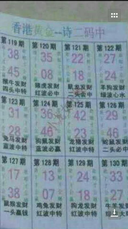 一肖二碼中平特,揭秘彩票背后的秘密與策略,揭秘彩票背后的秘密與策略,一肖二碼中平特探討