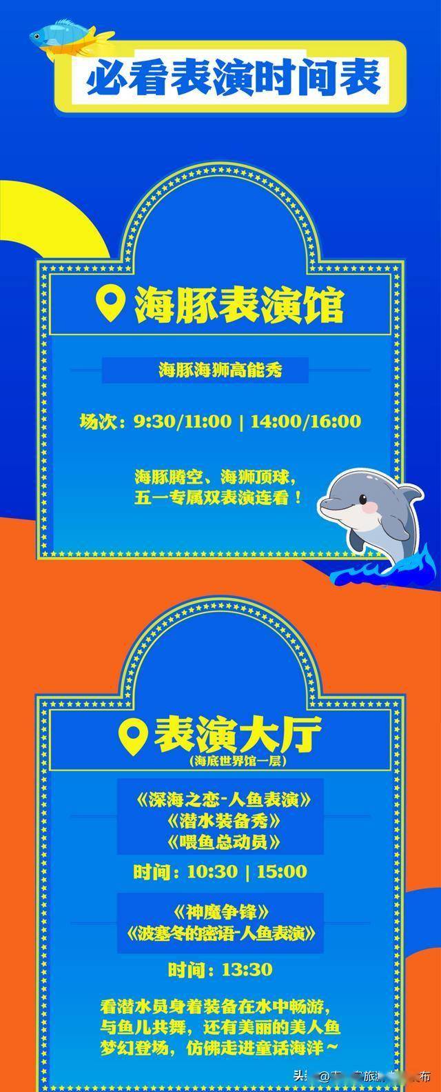 新澳天天開獎(jiǎng)資料大全與旅游攻略詳解，新澳天天開獎(jiǎng)資料及旅游攻略詳解大全