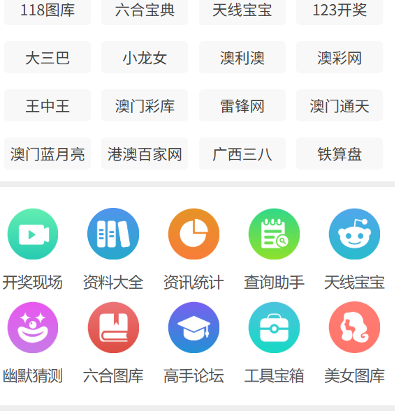 澳門走勢圖,探索未來的趨勢與預測(2025展望),澳門未來趨勢預測與走勢圖分析(2025展望)