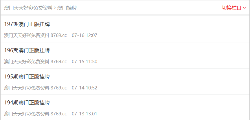 2025新奧正版資料免費獲取指南,2025新奧正版資料免費獲取攻略