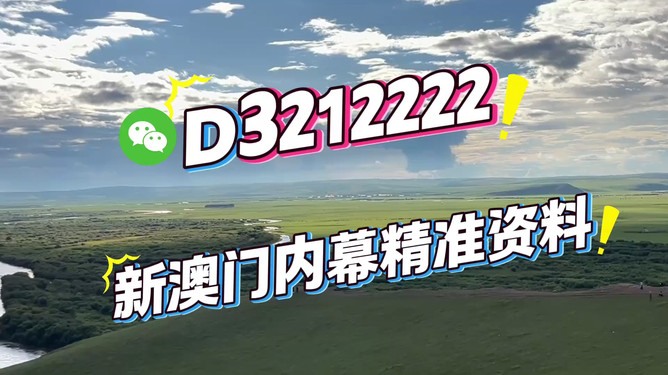 澳門今晚開特,探索未來的機遇與挑戰,澳門未來機遇與挑戰,今晚特開探索之路
