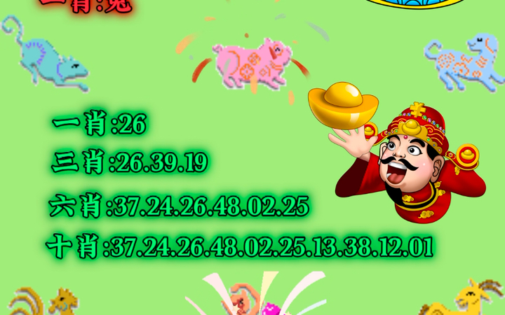 關于劉伯溫四肖選一碼的價格研究，劉伯溫四肖選一碼價格深度解析