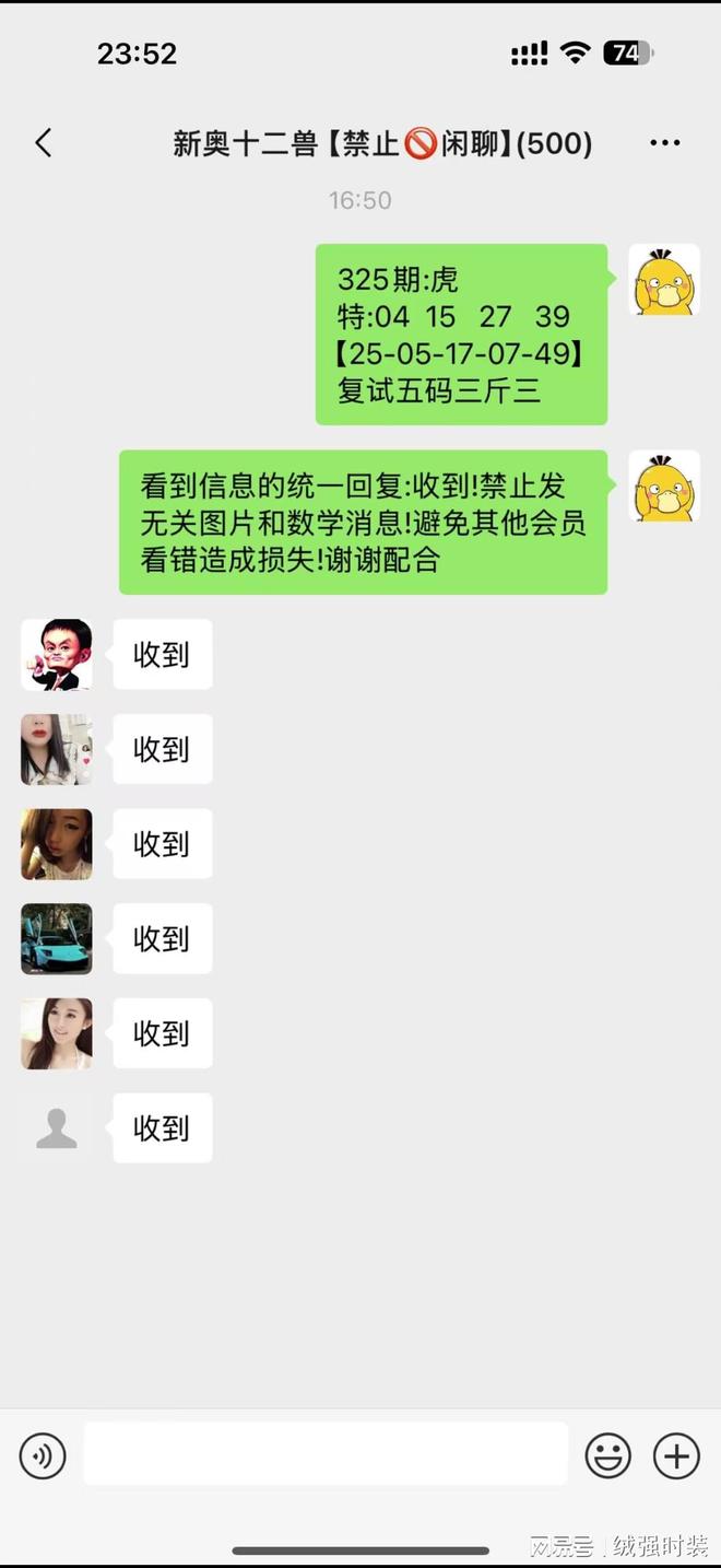 新澳門六開獎結果直播，探索與解析，澳門六開獎結果直播，深度探索與解析