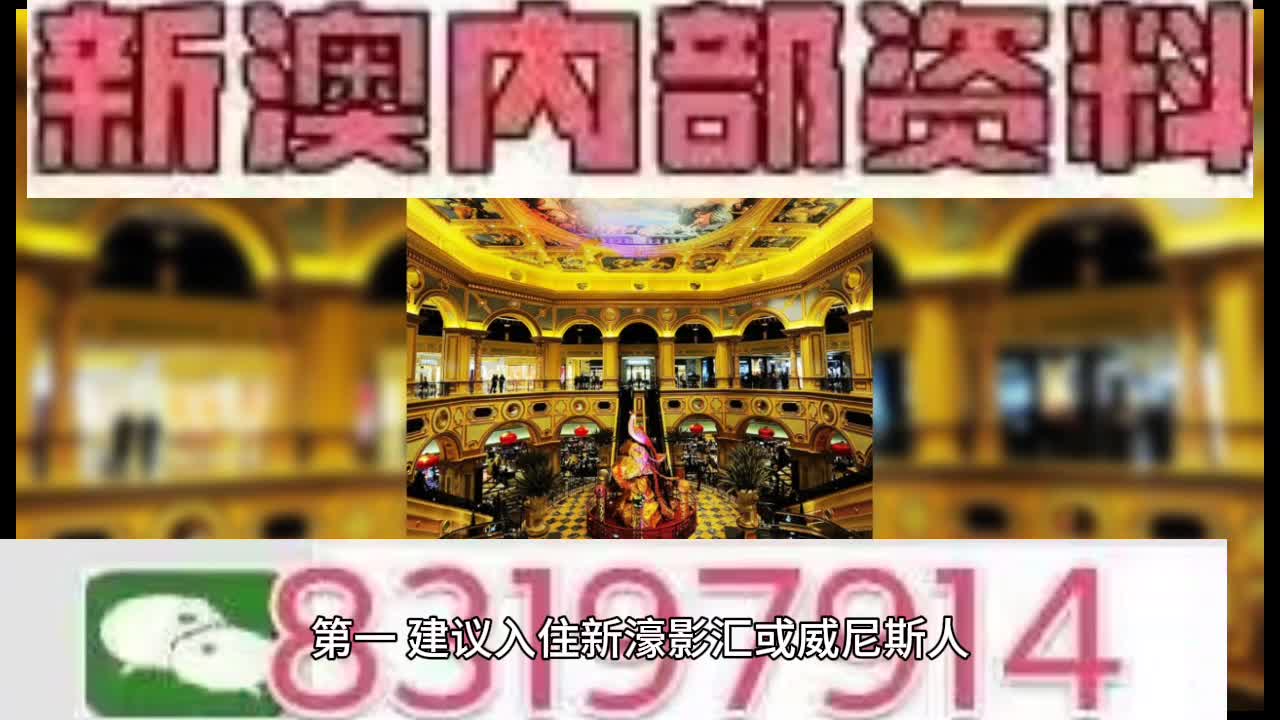 新澳門開獎歷史記錄,探尋澳門彩票的輝煌歷程,澳門彩票開獎歷史回顧,探尋輝煌歷程與未來展望