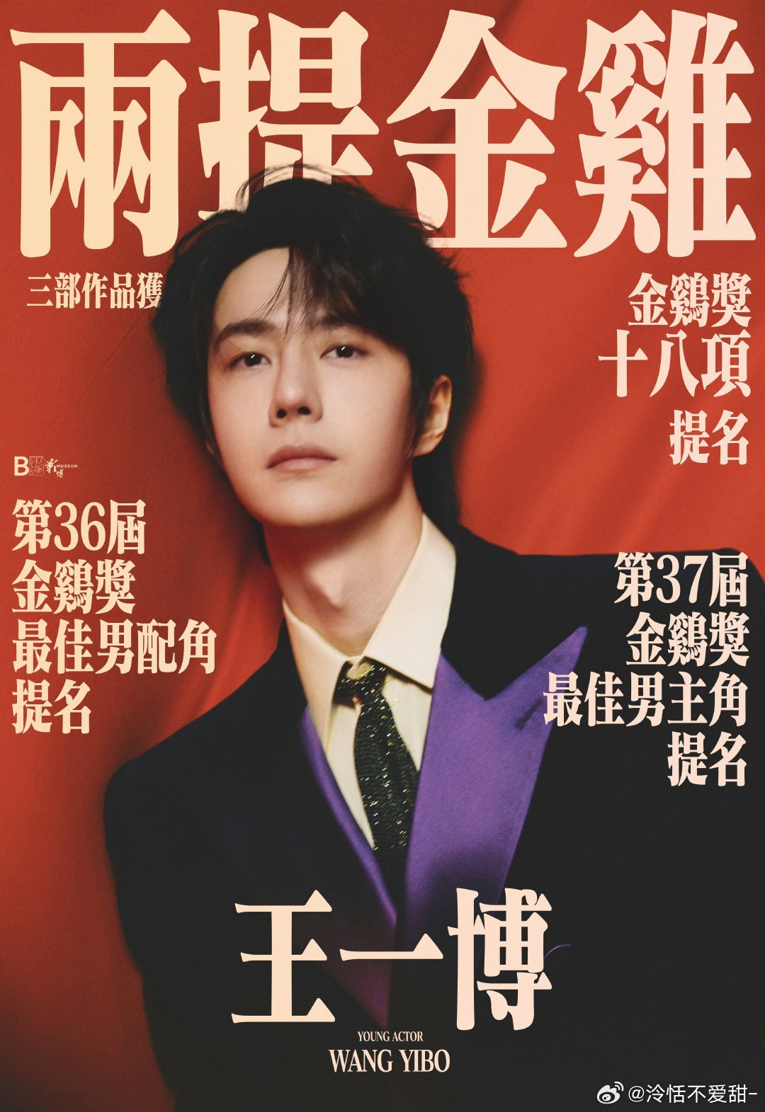 王中王一肖中特鳳凰網(wǎng),聚焦熱點,展現(xiàn)獨特魅力,鳳凰網(wǎng)聚焦熱點,王中王一肖展現(xiàn)獨特魅力