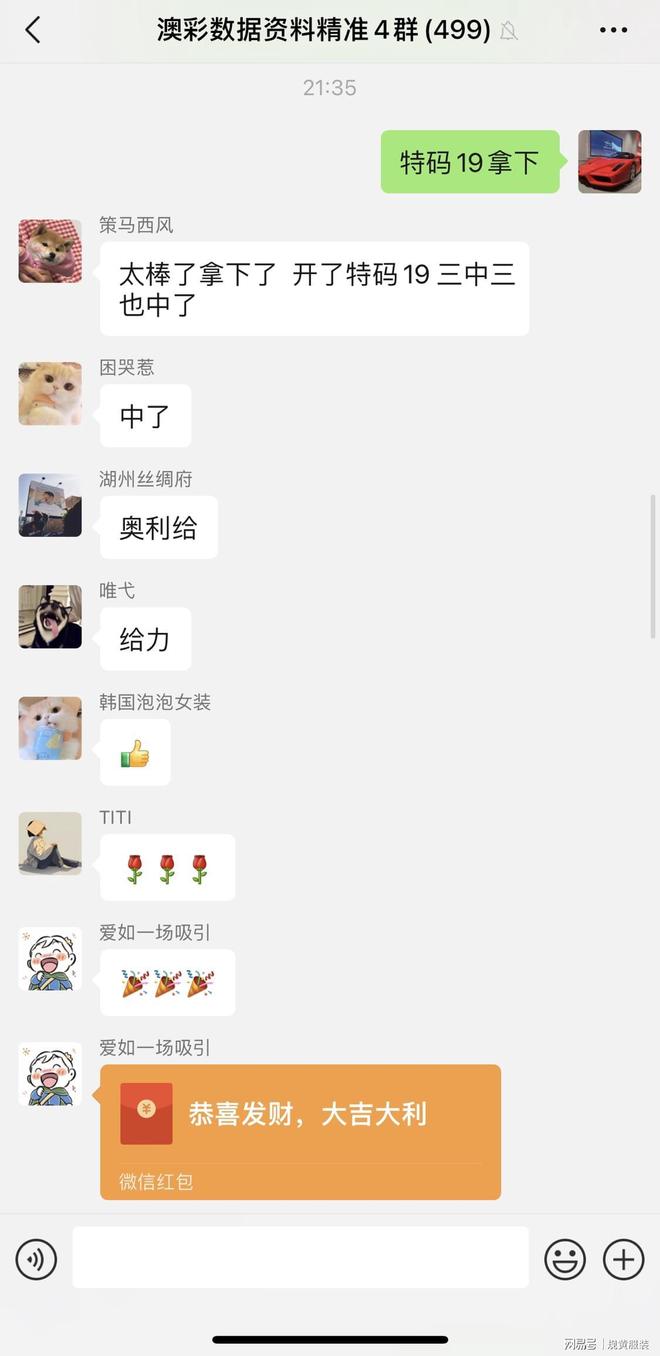 新澳門今晚開獎(jiǎng)結(jié)果及開獎(jiǎng)分析預(yù)測(cè),澳門今晚開獎(jiǎng)結(jié)果及預(yù)測(cè)分析