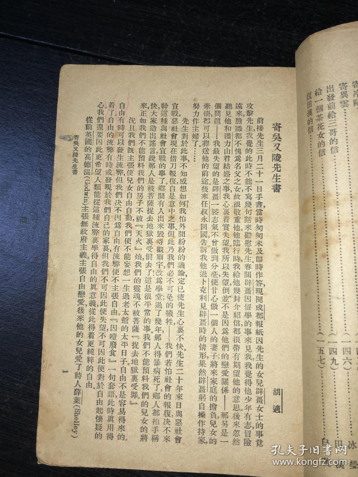 深度解析劉伯溫第26期生肖運勢預測,劉伯溫第26期生肖運勢深度解析與預測