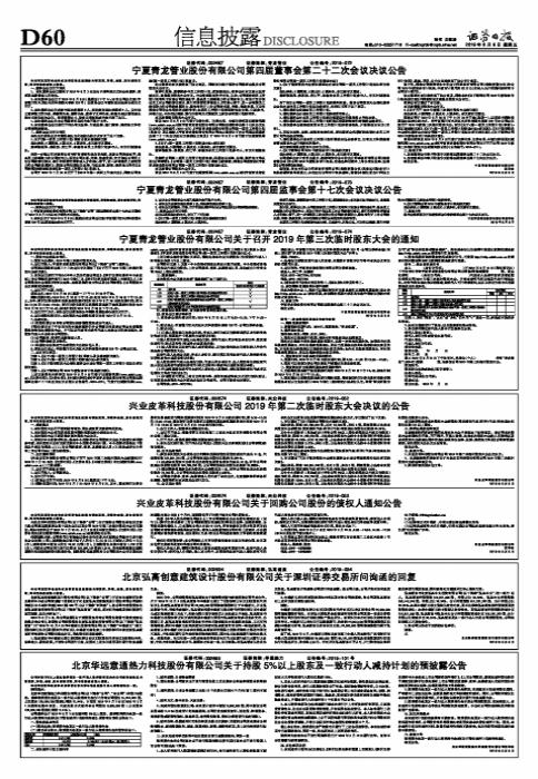 深入了解關鍵詞002674,探索其背后的含義與用途,關鍵詞002674背后的含義與用途深度解析