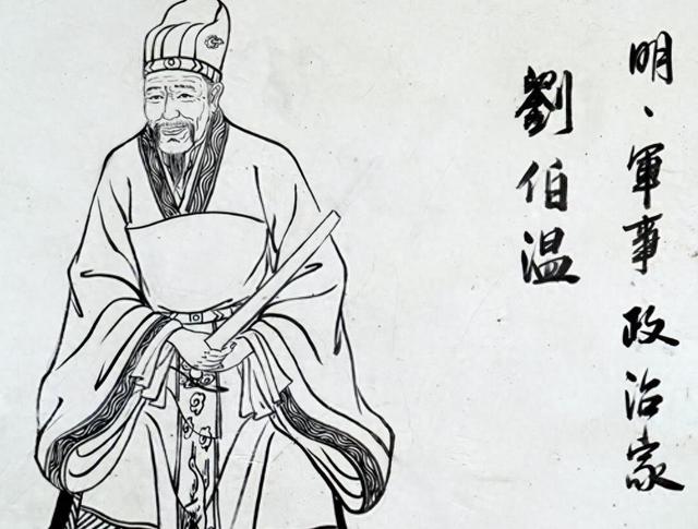 揭秘劉伯溫傳奇，數字背后的故事與肖碼之謎，劉伯溫傳奇揭秘，數字背后的故事與肖碼之謎探秘