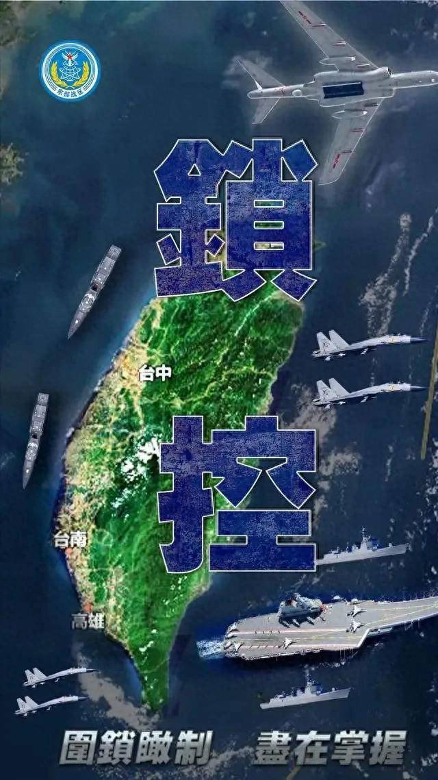 臺海局勢，復雜背景下的地區安全動態，臺海局勢，復雜背景下的地區安全局勢分析