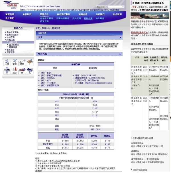 澳門開獎結果最快多久，解析開獎時間與SEO優化策略，澳門開獎結果解析與快速更新策略，SEO優化與開獎時間揭秘