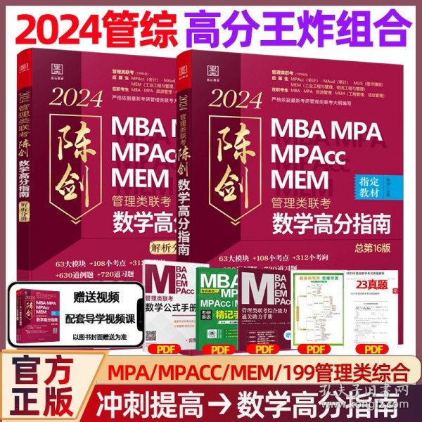 王中王一肖一碼一中一MBA,深度解析與探索,王中王一肖一碼MBA深度解析與探索
