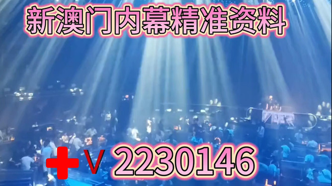 澳門今晚必中一肖