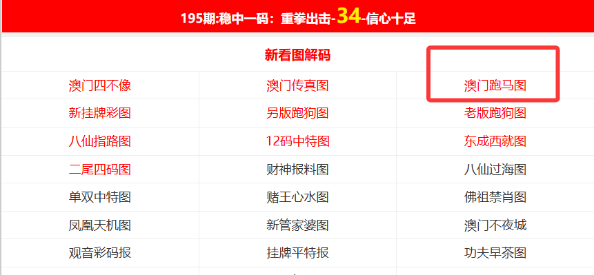 新澳2025最新資料24碼,全面解析與深度探索,新澳2025最新資料解析與深度探索,24碼全攻略