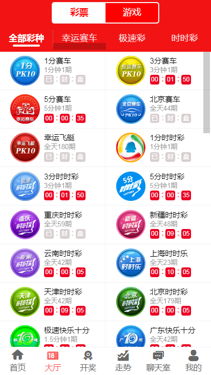 澳門彩最快直播開獎時間——掌握最新開獎動態(tài)，贏在起跑線，澳門彩最新開獎直播時間，掌握動態(tài)，贏在起跑點