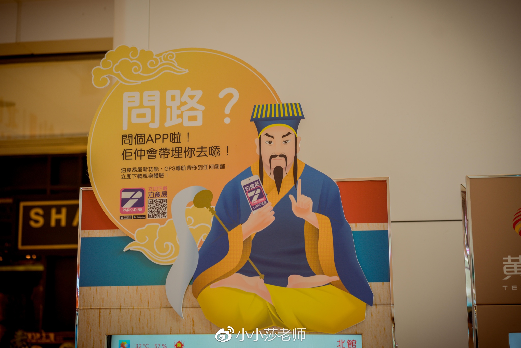 王中王一肖中特黃大仙,揭秘背后的故事與神秘傳說,揭秘王中王一肖背后的故事與神秘傳說,黃大仙的傳說解析