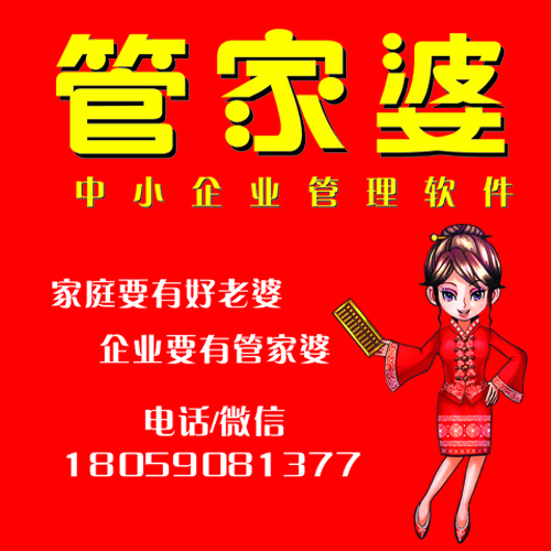 揭秘7777888888管家精準管家婆中特,一站式精準管理與服務的新時代典范,揭秘7777888888管家精準管家婆,新時代精準管理與服務典范