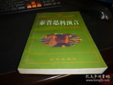 王中王98期指一生肖,深度解析與SEO優(yōu)化,王中王98期生肖深度解析與SEO優(yōu)化策略