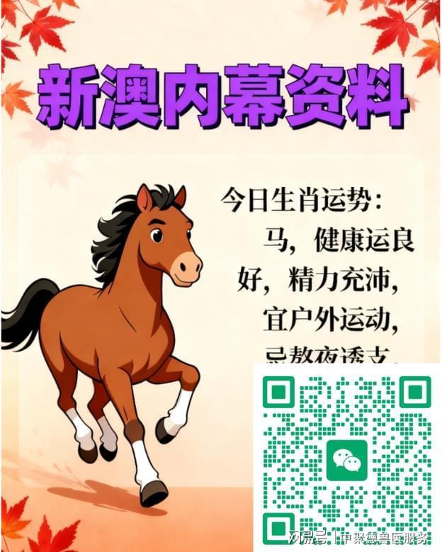 今晚一定出準確生肖,揭秘生肖預測背后的秘密,揭秘生肖預測背后的秘密,今晚準確生肖揭曉之夜