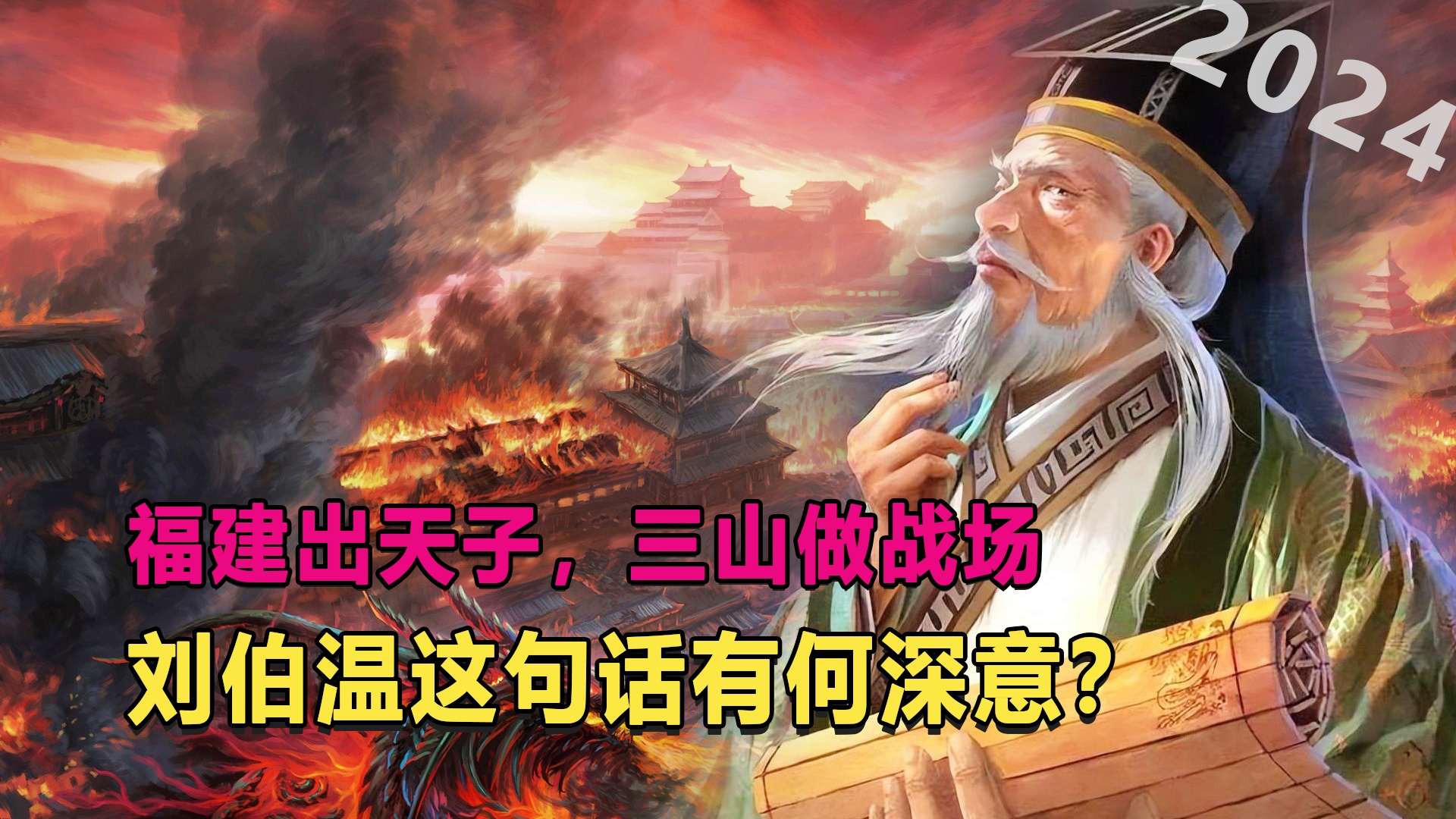 一劉伯溫三肖一碼,揭秘古代智慧的傳奇人物與現代神秘文化現象,劉伯溫與現代神秘文化現象,古代智慧的傳奇人物揭秘三肖一碼