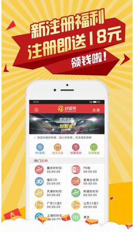 澳門王中王最快開獎(jiǎng)2017，揭秘彩票背后的秘密，澳門王中王開獎(jiǎng)揭秘，探尋彩票背后的秘密與最快開獎(jiǎng)記錄（2017年）