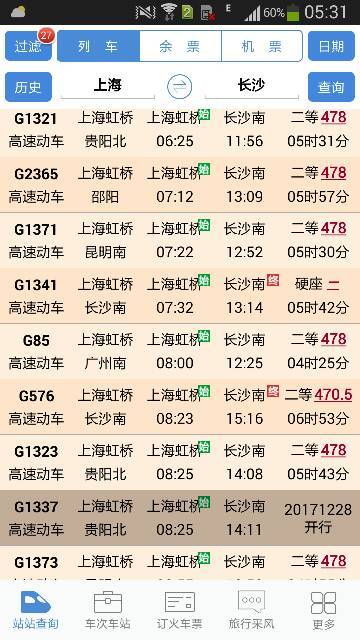 王中王364期指一生肖——揭秘生肖運勢與獨特魅力，揭秘生肖運勢與獨特魅力，王中王364期指定生肖揭曉