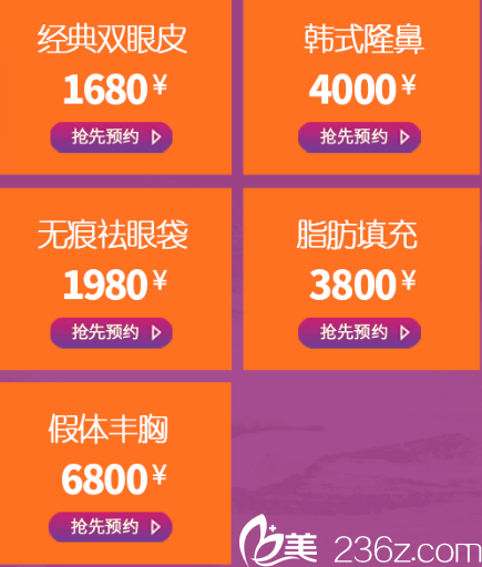 愛思特整形醫(yī)院價(jià)格表詳解,愛思特整形醫(yī)院價(jià)格表全面解析