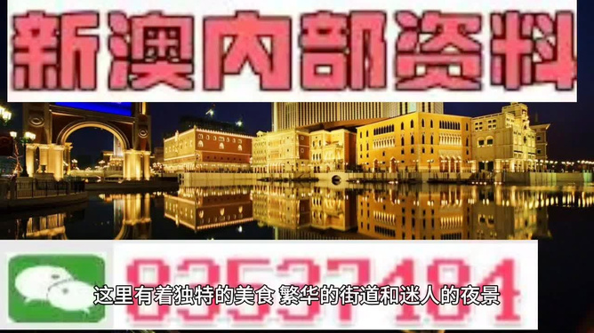 澳門最精準(zhǔn)免費(fèi)資料大全旅游團(tuán),探索澳門之旅的完美選擇,澳門最精準(zhǔn)免費(fèi)資料大全旅游團(tuán),探索澳門之旅的不二之選