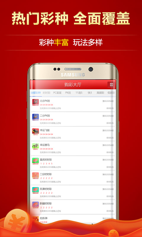 澳門彩票一直是廣大彩民關注的焦點之一,而關于澳門天天開好彩大全開獎結果更是備受關注。本文將圍繞這一主題展開,為廣大彩民提供相關的信息和建議。,澳門彩票天天開獎結果揭秘,彩民關注焦點與策略建議