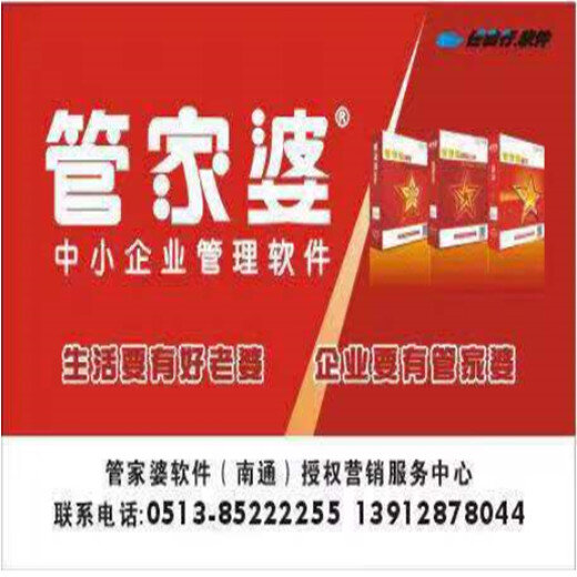 澳門管家婆100中,探索其神秘魅力與實用功能,澳門管家婆100,神秘魅力與實用功能的探索