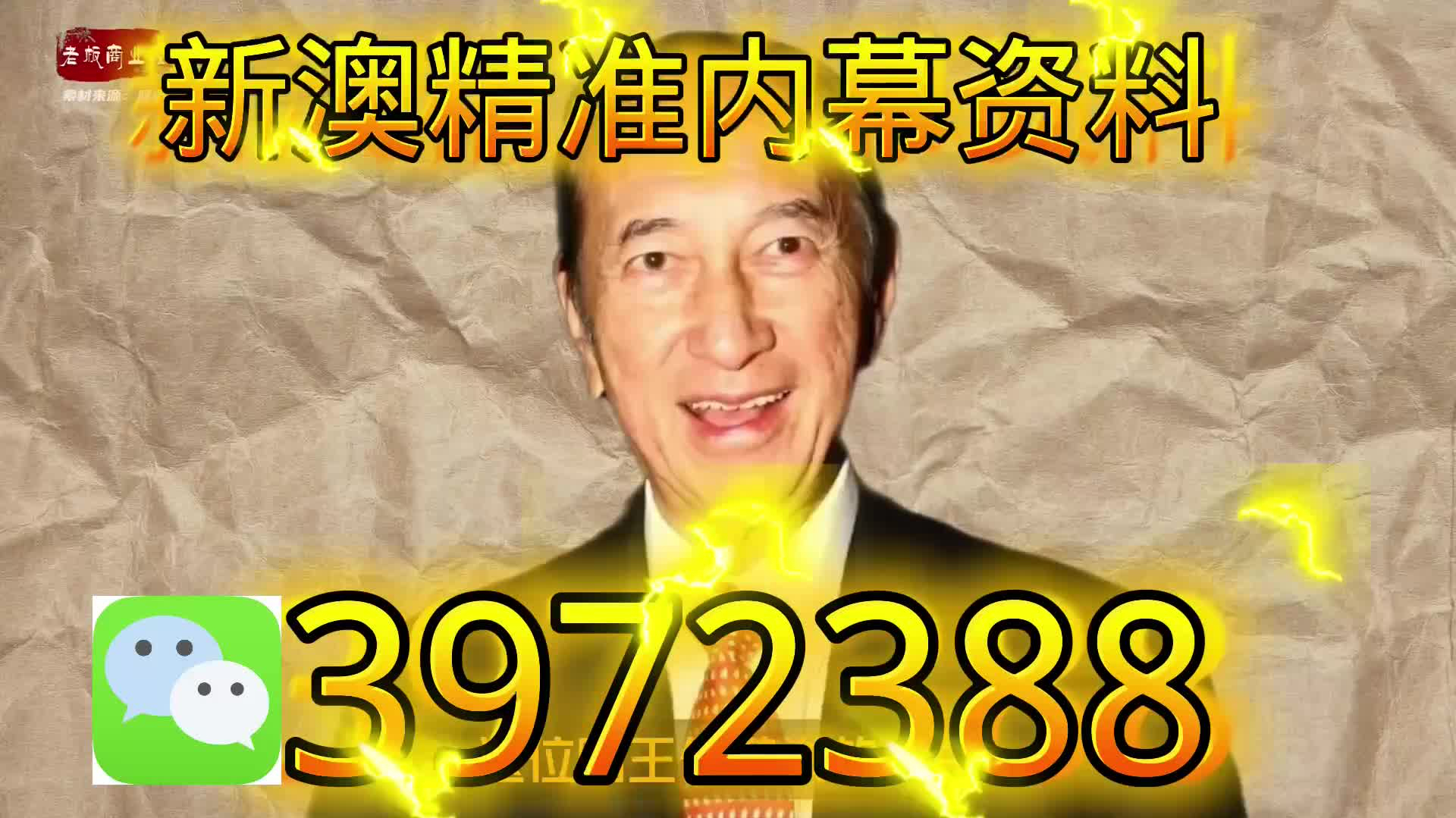 新澳一肖一碼，揭秘背后的秘密與策略，揭秘新澳一肖一碼背后的秘密與策略之道