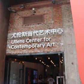 揭秘北京798藝術區(qū)門票價格，北京798藝術區(qū)門票價格揭秘