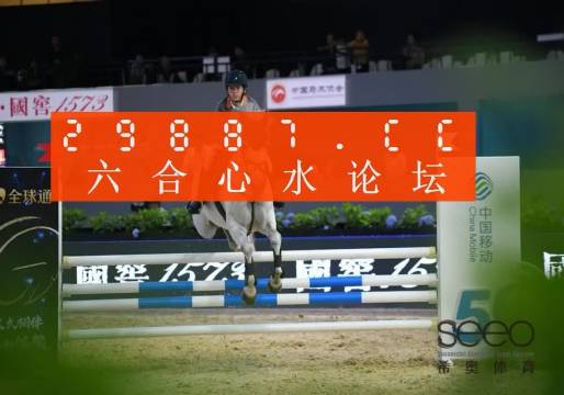 王中王平特一肖連連準(zhǔn)——探尋背后的秘密與真相,揭秘王中王平特一肖頻頻準(zhǔn)確背后的真相與秘密