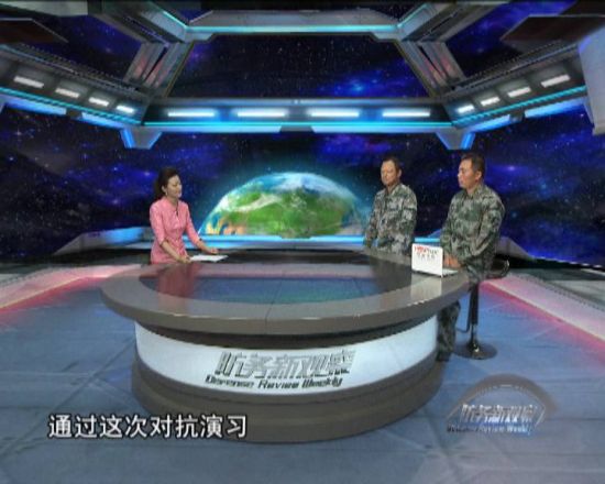 軍情觀察室最新一期深度解析,聚焦全球軍事動態(tài)與未來展望(2021年最新報道),全球軍事動態(tài)深度解析與未來展望,軍情觀察室最新報道(2021年)