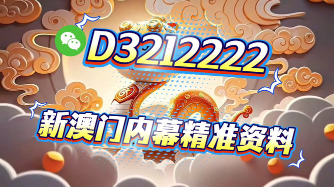 澳門今晚開特馬,探索博彩文化的魅力與未來展望(關鍵詞,澳門、博彩、特馬、未來展望),澳門博彩文化魅力與未來展望,特馬之夜探索及展望