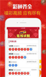 新澳天天開獎(jiǎng)資料