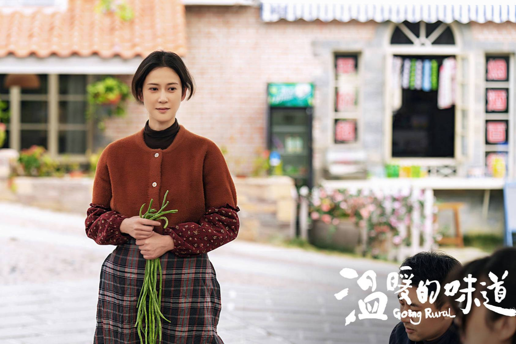 溫暖的味道演員表及其角色深度解析,溫暖的味道演員陣容及角色深度剖析