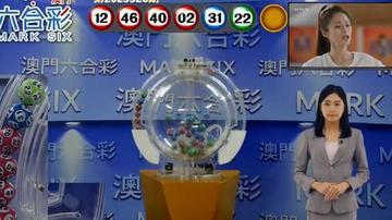 澳門六開獎結果今天開獎,揭秘彩票背后的秘密,澳門今日開獎結果揭曉,彩票背后的秘密大揭秘