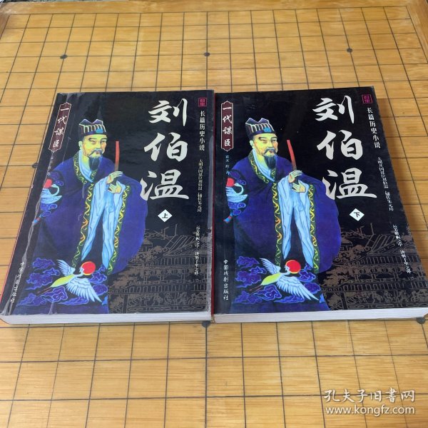 揭秘劉伯溫與神秘?cái)?shù)字6374一肖中特的傳奇故事,劉伯溫與神秘?cái)?shù)字6374一肖中特的傳奇揭秘