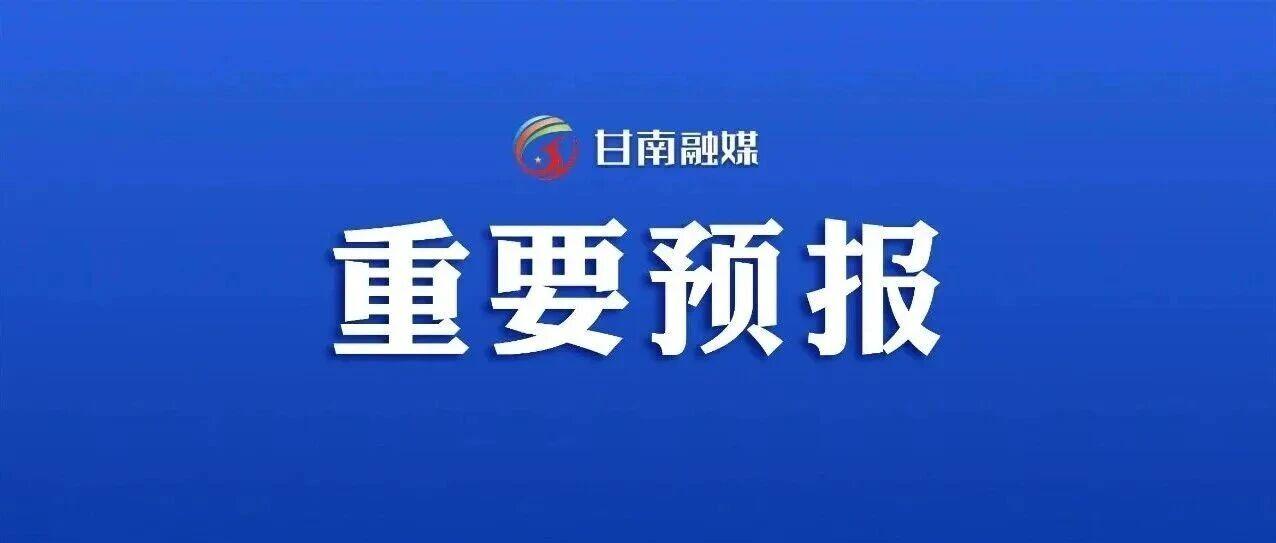 今日新聞與最新消息,全球大事一網(wǎng)打盡,全球時(shí)事速遞,今日新聞與最新消息匯總