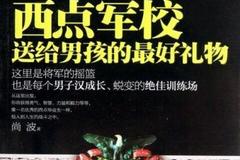 軍事前沿?zé)狳c(diǎn)，探索現(xiàn)代軍事科技的新領(lǐng)域，軍事前沿?zé)狳c(diǎn)，現(xiàn)代軍事科技新領(lǐng)域的探索