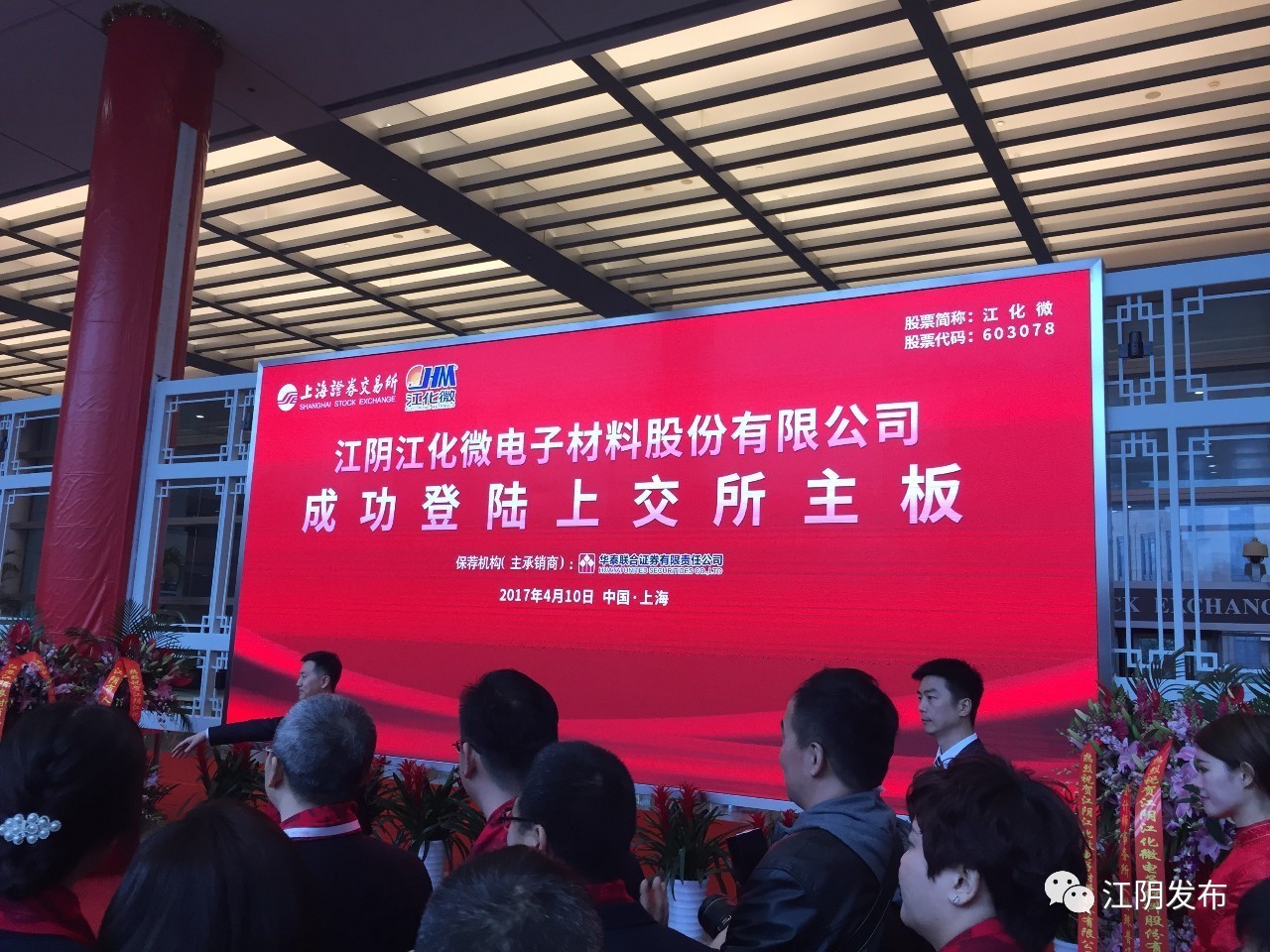 江化微,探索數(shù)字時(shí)代的無限可能,江化微,數(shù)字時(shí)代的無限探索之旅