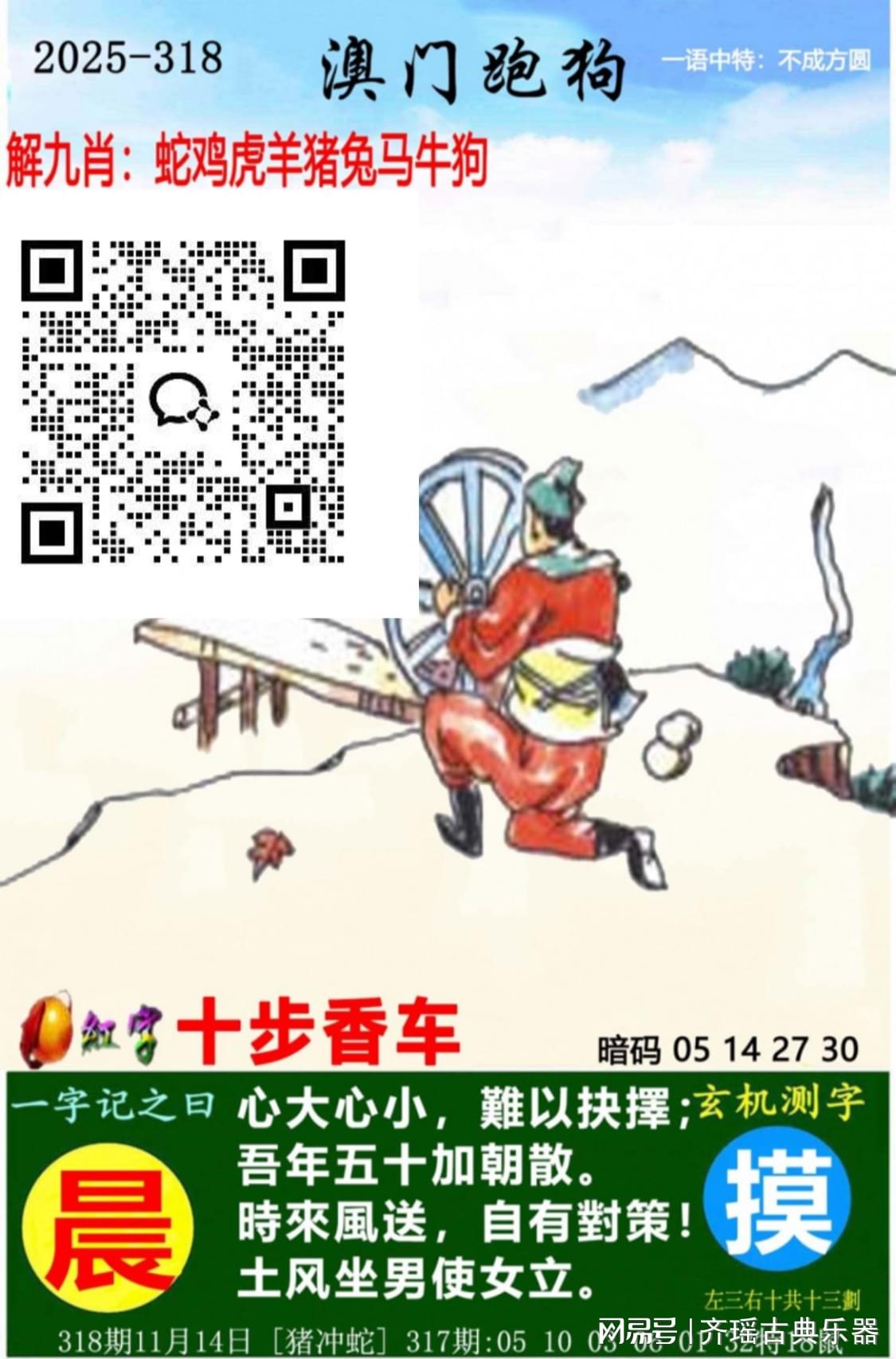 澳門一肖一碼中的奧秘與探索，澳門一肖一碼中的奧秘揭秘與探索