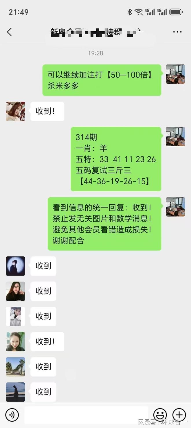 新澳門今晚開獎結果開獎記錄——全面解讀與預測分析,澳門今晚開獎結果解析與預測分析