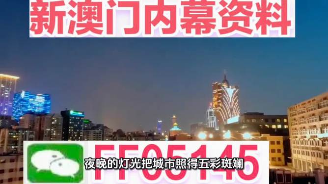 澳門彩票開獎(jiǎng)結(jié)果預(yù)測