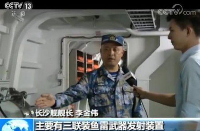 長沙艦,探尋中國海軍力量的重要一環,長沙艦,探尋中國海軍力量的關鍵一環