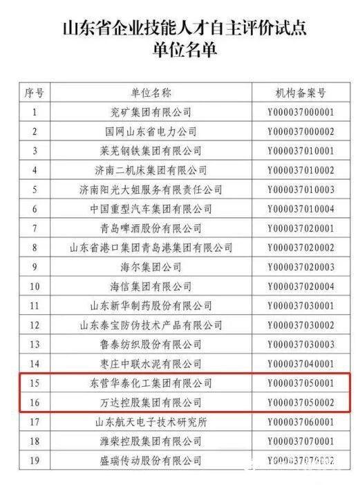 香港大眾網官網十碼中特,探索與解析,香港大眾網官網十碼中特,深度探索與解析