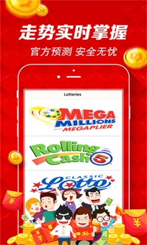 新澳門六開彩開獎網(wǎng)站——探索彩票開獎的權(quán)威平臺，澳門六開彩開獎網(wǎng)站，權(quán)威平臺探索彩票開獎奧秘