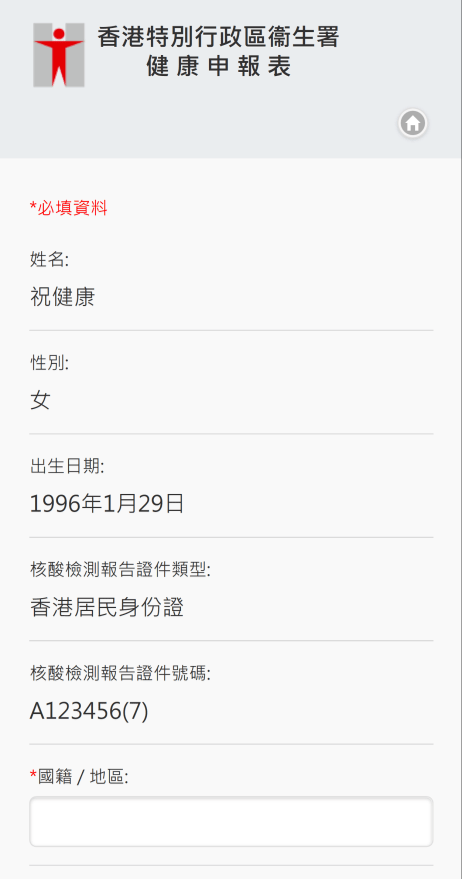 澳門六開彩開獎結果與香港的吸引力,探索彩票文化的魅力,澳門六開彩與香港彩票,開獎結果與文化魅力的探索