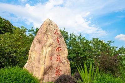 中山五桂山九寨溝,自然美景的雙重魅力,中山五桂山九寨溝,自然美景的雙重魅力體驗